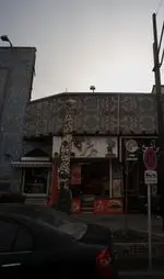 تصویر 4 - برش