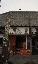 تصویر 3 - برش