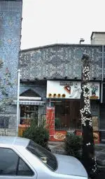 تصویر 2 - برش