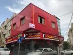 تصویر 1 - پیتزا و ساندویچ سعید