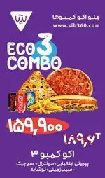 تصویر پروفایل پیتزا سیب 360