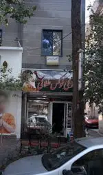 تصویر 1 - جگرکی لوکس طلائی