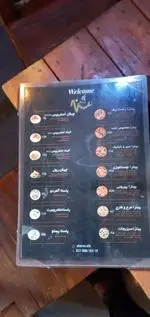 تصویر پروفایل رستوران هتل آپادانا