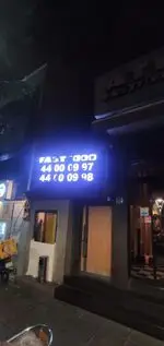 تصویر 2 - ای تی اف شعبه کاشانی