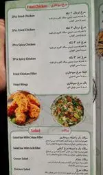 تصویر 4 - ای تی اف شعبه کاشانی