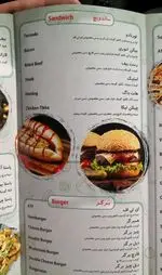 تصویر 1 - ای تی اف شعبه کاشانی