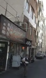 تصویر 2 - شیرینی تبریزی