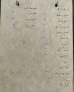 تصویر 5 - کافه گالری رحیمیه