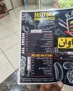 تصویر پروفایل فست فود کاوان