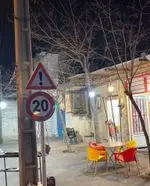 تصویر 2 - جگرکی عموعلی