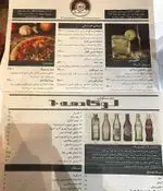 تصویر 3 - کافه رستوران لوکا