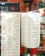 تصویر 1 - ساندویچ سن سون