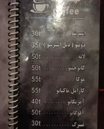 تصویر پروفایل چايخانه رهروان