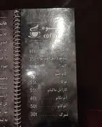 تصویر پروفایل چايخانه رهروان