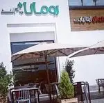 تصویر 2 - رستوران ایتالیایی رومانا 