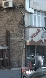 تصویر 1 - شیرینی گل بن
