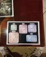 تصویر پروفایل سرای عربی القمر