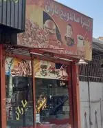 تصویر 3 - پیتزا یاران