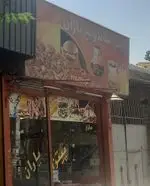 تصویر پروفایل پیتزا یاران