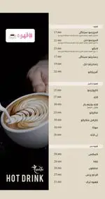 تصویر 4 - فست فود 007