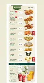 تصویر 5 - فست فود 007