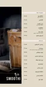 تصویر 2 - فست فود 007