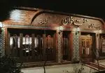 تصویر پروفایل رستوران هفت خوان شاندیز