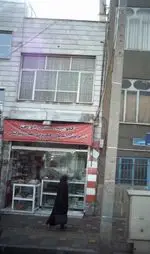 تصویر 1 - کلوچه سنتی فومن