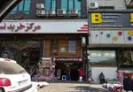 تصویر پروفایل کافه بونسای