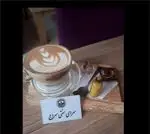 تصویر 3 - کافه رستوران سنتی سراج