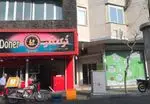 تصویر 2 - ترک دنر (مطهری)
