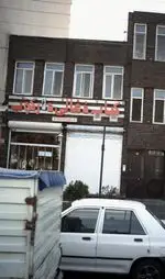 تصویر 1 - رستوران دارکوب
