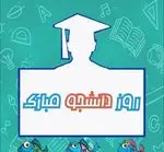 تصویر 3 - فیش اند چیپس عمو جک