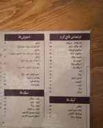 تصویر پروفایل کافه پاییز
