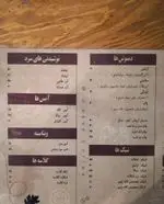 تصویر پروفایل کافه پاییز