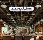 تصویر پروفایل رستوران ته دیگ