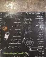 تصویر 3 - کافه هور