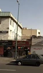 تصویر 1 - ساندویچ هنگام