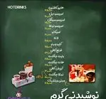تصویر پروفایل توت طلایی
