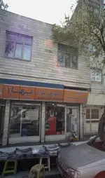 تصویر 1 - شیرینی سرای بهار