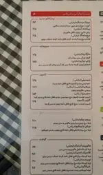 تصویر 5 - کافه رستوران نقطه سفید