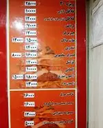 تصویر 1 - فست فود فلافل 20 ری
