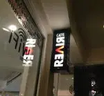 تصویر پروفایل کافه ریور