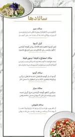 تصویر 4 - رستوران آدیشه