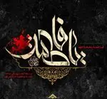 تصویر 1 - رستوران ایرانی شاندیز ماهان رویال