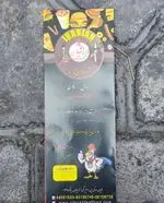 تصویر 1 - فست فود ایرانیان