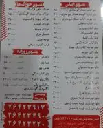 تصویر پروفایل غذای خانگی و کترینگ کدبانو