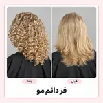 تصویر 5 - مركز فر سيمين