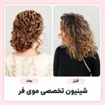 تصویر 4 - مركز فر سيمين
