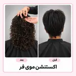 تصویر 1 - مركز فر سيمين
